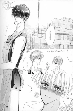 Page 21 of Papa wa Musician Mama wa J.Leaguer 2