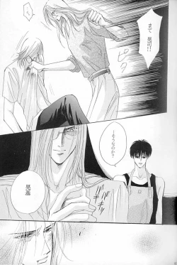 Page 28 of Papa wa Musician Mama wa J.Leaguer 2