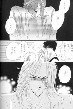 Page 29 of Papa wa Musician Mama wa J.Leaguer 2