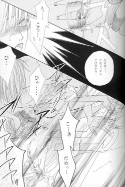 Page 44 of Papa wa Musician Mama wa J.Leaguer 2