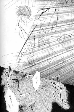 Page 47 of Papa wa Musician Mama wa J.Leaguer 2