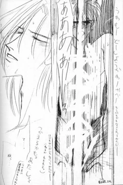 Page 19 of Teikoku Juurin