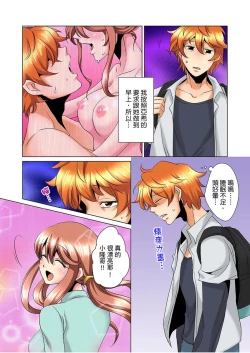 Page 129 of Kon Nani Bikubiku Shiteru no ni… Shi nai no?| 明明你的弟弟挺成這樣….還不上嗎？～在浴室！在房間！在客廳也是!?被老哥的妻子不斷地玩弄… Ch.1-8