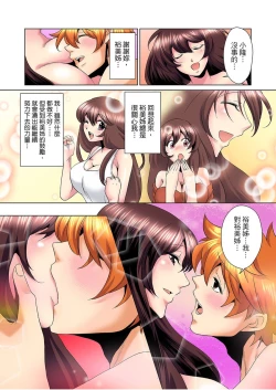 Page 138 of Kon Nani Bikubiku Shiteru no ni… Shi nai no?| 明明你的弟弟挺成這樣….還不上嗎？～在浴室！在房間！在客廳也是!?被老哥的妻子不斷地玩弄… Ch.1-8