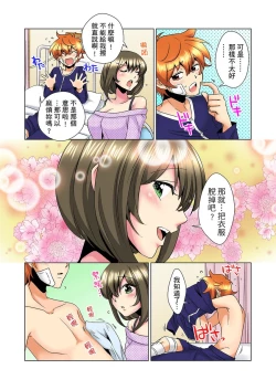 Page 158 of Kon Nani Bikubiku Shiteru no ni… Shi nai no?| 明明你的弟弟挺成這樣….還不上嗎？～在浴室！在房間！在客廳也是!?被老哥的妻子不斷地玩弄… Ch.1-8