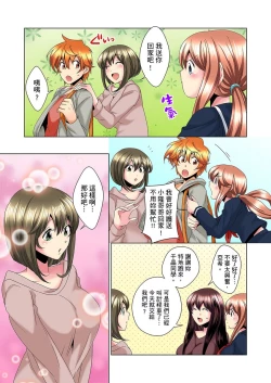 Page 179 of Kon Nani Bikubiku Shiteru no ni… Shi nai no?| 明明你的弟弟挺成這樣….還不上嗎？～在浴室！在房間！在客廳也是!?被老哥的妻子不斷地玩弄… Ch.1-8