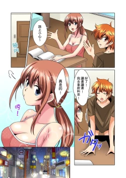 Page 60 of Kon Nani Bikubiku Shiteru no ni… Shi nai no?| 明明你的弟弟挺成這樣….還不上嗎？～在浴室！在房間！在客廳也是!?被老哥的妻子不斷地玩弄… Ch.1-8