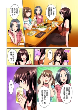 Page 61 of Kon Nani Bikubiku Shiteru no ni… Shi nai no?| 明明你的弟弟挺成這樣….還不上嗎？～在浴室！在房間！在客廳也是!?被老哥的妻子不斷地玩弄… Ch.1-8