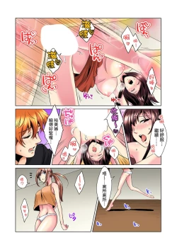 Page 71 of Kon Nani Bikubiku Shiteru no ni… Shi nai no?| 明明你的弟弟挺成這樣….還不上嗎？～在浴室！在房間！在客廳也是!?被老哥的妻子不斷地玩弄… Ch.1-8