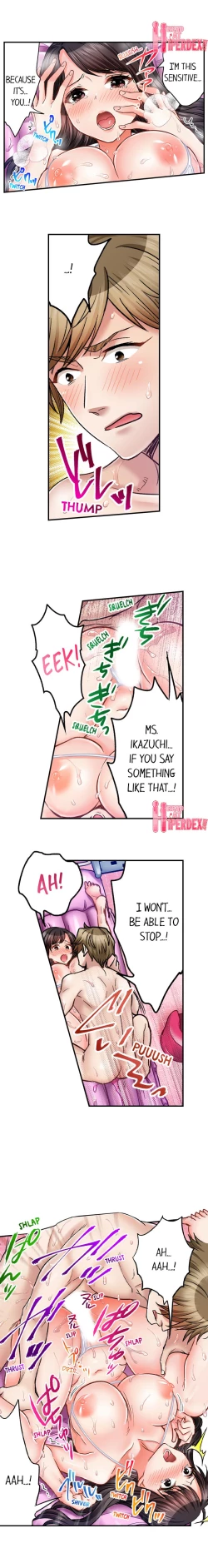 Page 410 of Sex is Part of Undercover Agent’s Job?