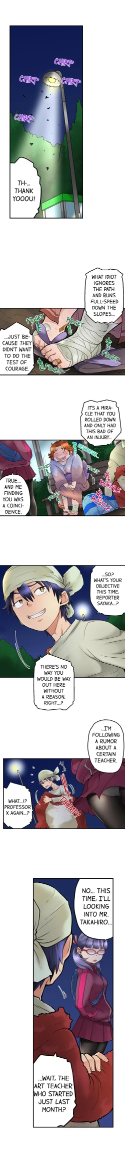 Page 205 of My Classmate is My Dad's Bride, But in Bed She's Mine.