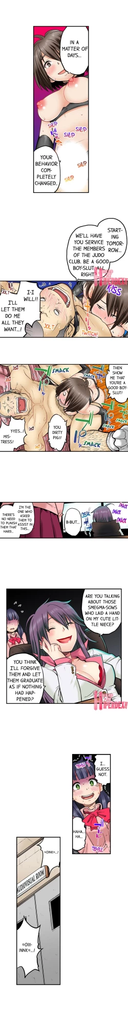 Page 473 of My Classmate is My Dad's Bride, But in Bed She's Mine.