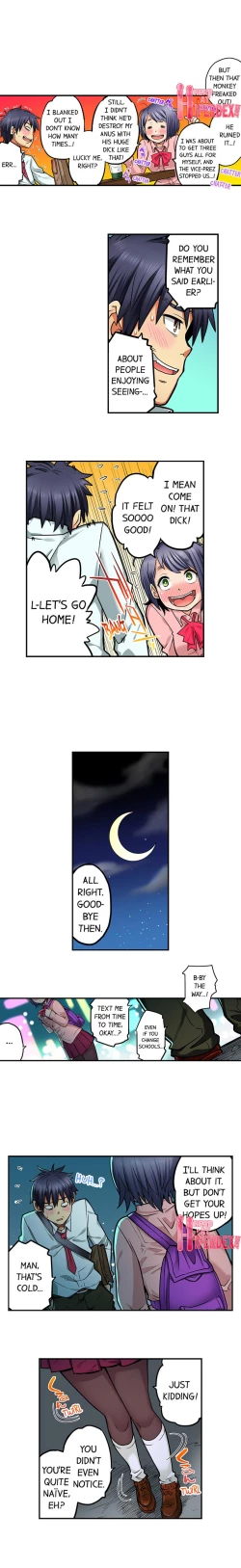 Page 489 of My Classmate is My Dad's Bride, But in Bed She's Mine.