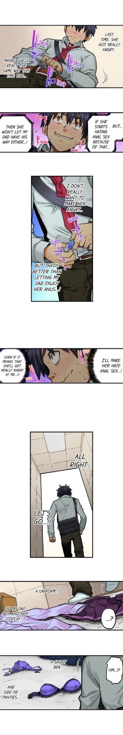 Page 547 of My Classmate is My Dad's Bride, But in Bed She's Mine.