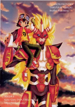 Page 54 of Brother Blue Berry