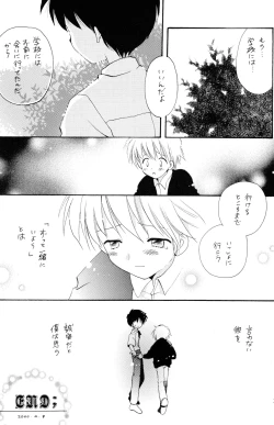 Page 25 of I wanna be your sugar cube doll