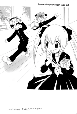 Page 2 of I wanna be your sugar cube doll