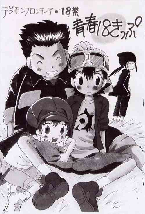 Download Seishun 18 Kippu