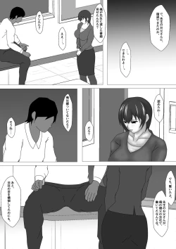 Page 15 of Onna Kyoushi Shinozaki Rin no Choukyou Kiroku