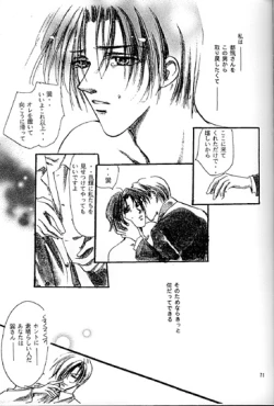 Page 36 of Kinshijaku ENIGMA Seikon