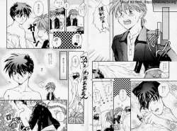 Page 16 of American Dog Press