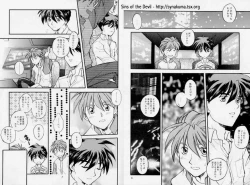 Page 4 of American Dog Press