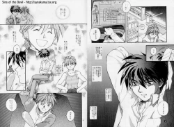 Page 5 of American Dog Press