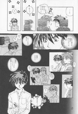 Page 16 of American Dog Press