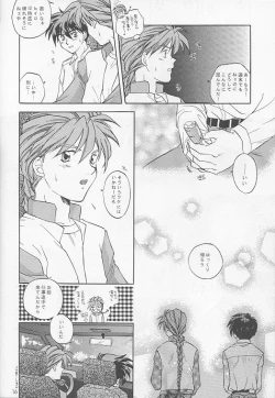 Page 17 of American Dog Press