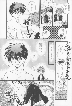 Page 32 of American Dog Press