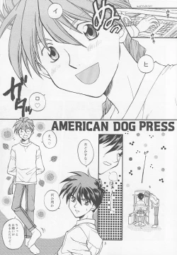 Page 6 of American Dog Press