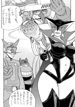 Page 45 of Fighters Yotta Comics Round 12 Yotta