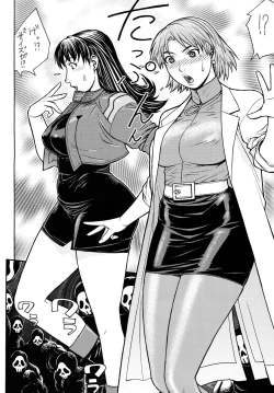 Page 47 of Fighters Yotta Comics Round 12 Yotta