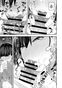 Page 16 of Classmate ga Uraaka de Mainichi Ochinpo Asari Shiterukamoshirenai |  My classmate might be surfing the world wide web for dirty dicks with her private acc every day.