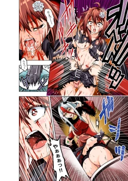 Page 14 of BOUNTY HUNTER GIRL vs FASHION DESIGNER Ch. 4