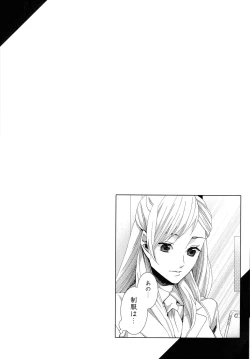 Page 119 of Hamerare Infinity