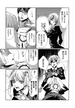 Page 127 of Hamerare Infinity