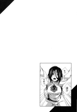 Page 177 of Hamerare Infinity