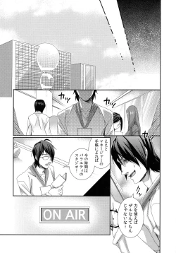 Page 37 of Hamerare Infinity