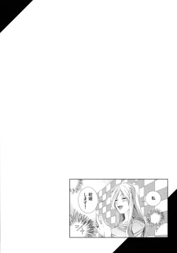 Page 59 of Hamerare Infinity