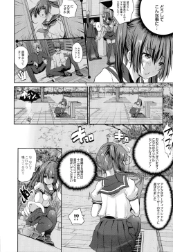 Page 18 of Mahou Shoujo Ryoujoku Quintet