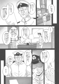 Page 4 of Asagaeri