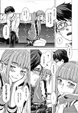 Page 41 of Caramel Box