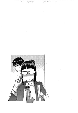 Page 73 of Caramel Box