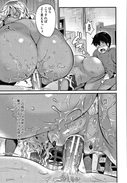 Page 126 of Toroama Bitch Zuma