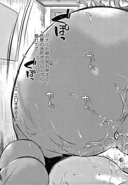 Page 128 of Toroama Bitch Zuma