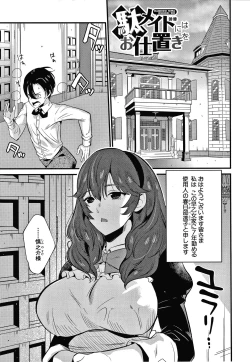 Page 136 of Toroama Bitch Zuma