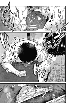 Page 184 of Toroama Bitch Zuma