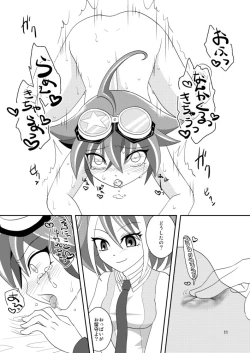 Page 12 of Yuuya Sakunyuu