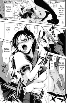 Page 51 of Chomechome Mamire6